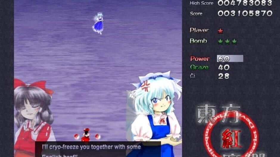 Скриншот 2 из Touhou Koumakyou: The Embodiment of Scarlet Devil