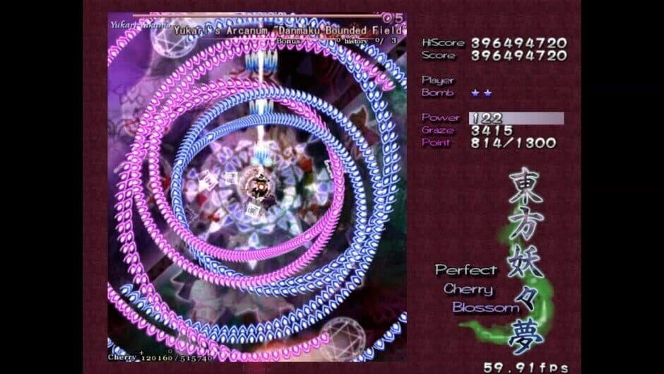 Скриншот 2 из Touhou Youyoumu: Perfect Cherry Blossom