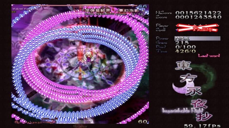Скриншот 1 из Touhou Eiyashou: Imperishable Night
