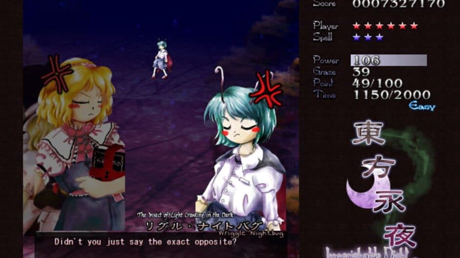 Скриншот 2 из Touhou Eiyashou: Imperishable Night
