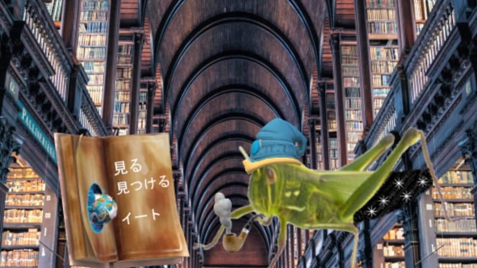 Скриншот 2 из Grasshopper Farm