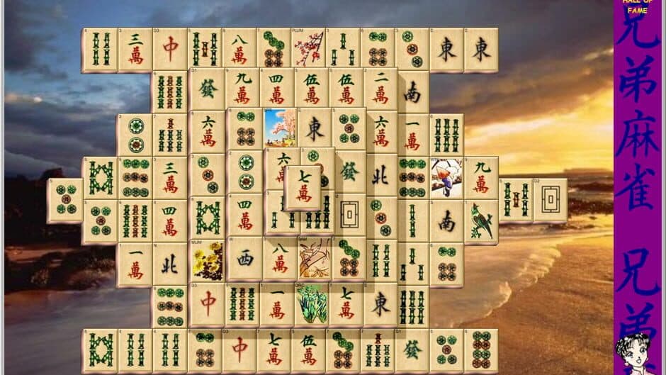 Скриншот 6 из Kyodai Mahjongg