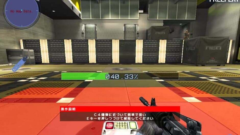 Скриншот 2 из Counter-Strike Neo