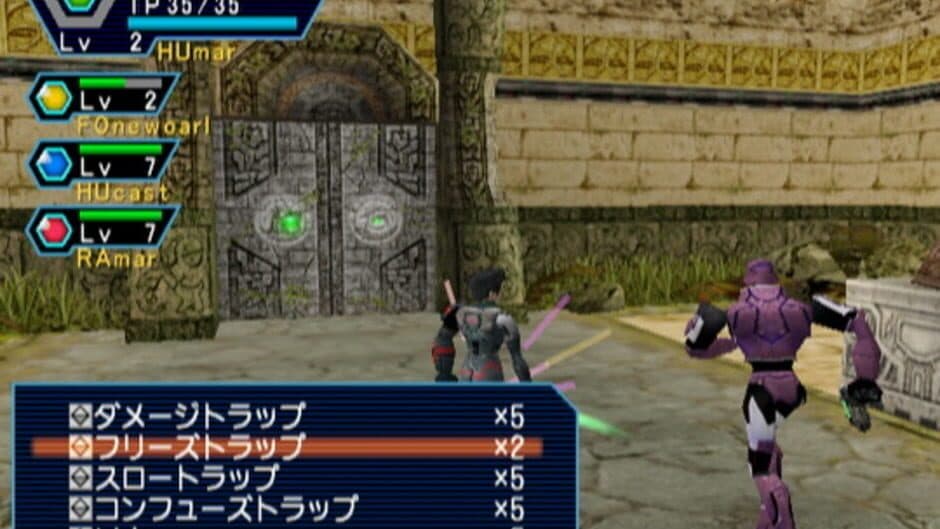 Скриншот 3 из Phantasy Star Online Ver. 2