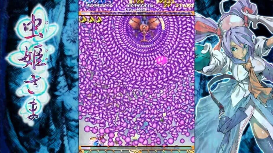 Скриншот 1 из Mushihimesama