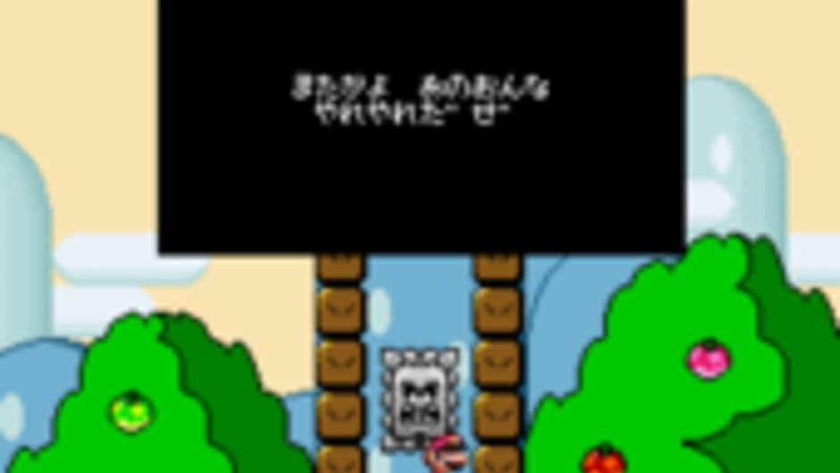 Скриншот 4 из Kaizo Mario World