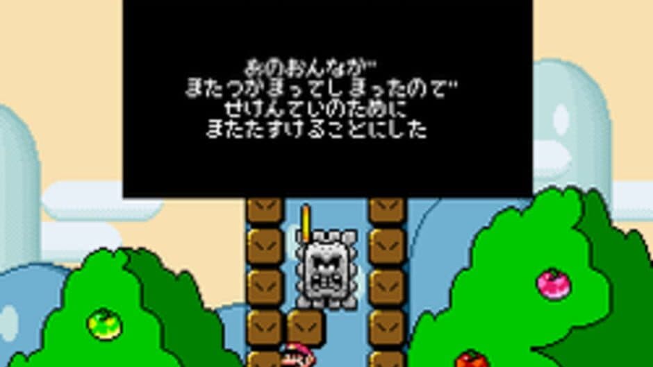 Скриншот 1 из Kaizo Mario World 2