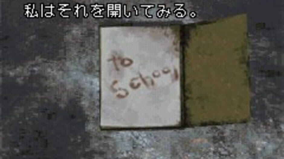 Скриншот 5 из Silent Hill: Play Novel