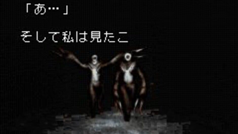 Скриншот 1 из Silent Hill: Play Novel