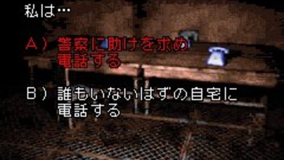 Скриншот 2 из Silent Hill: Play Novel