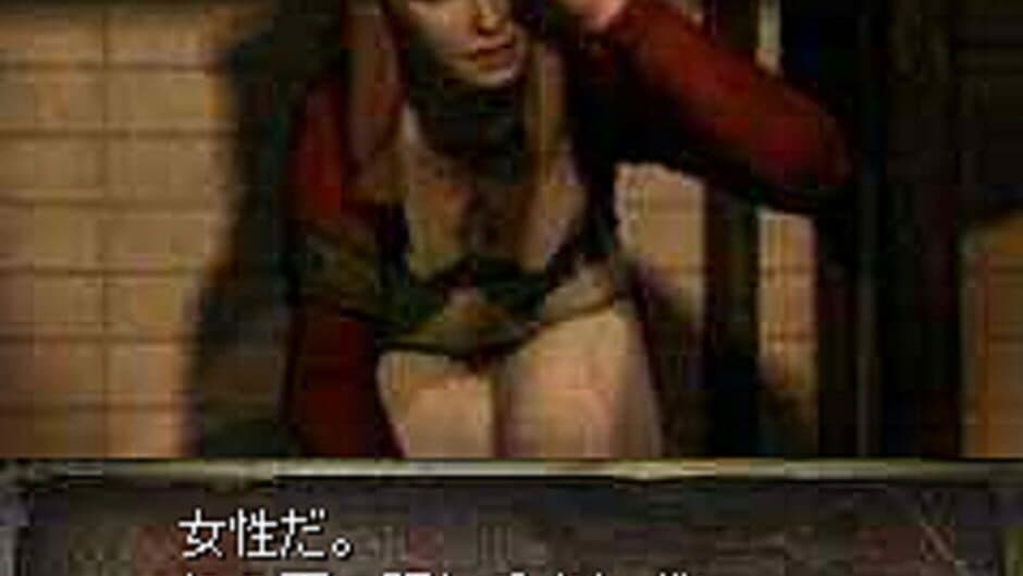 Скриншот 9 из Silent Hill: Mobile DX