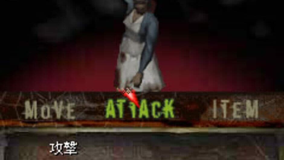 Скриншот 2 из Silent Hill: Mobile DX