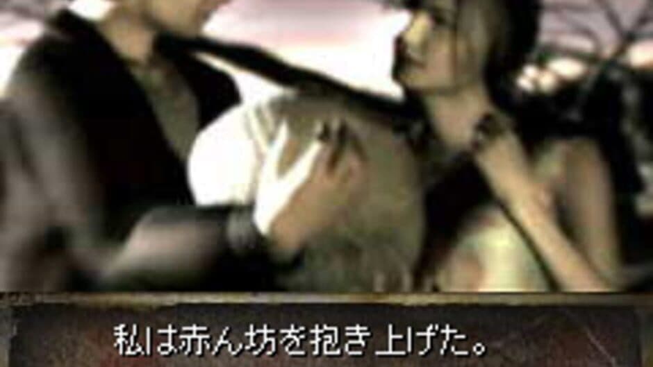 Скриншот 6 из Silent Hill: Mobile DX