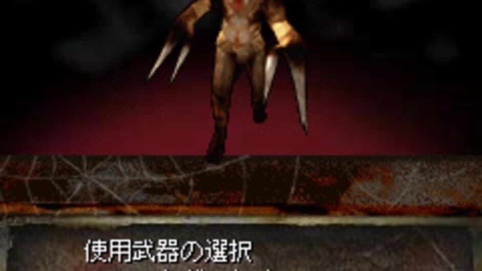 Скриншот 7 из Silent Hill: Mobile DX