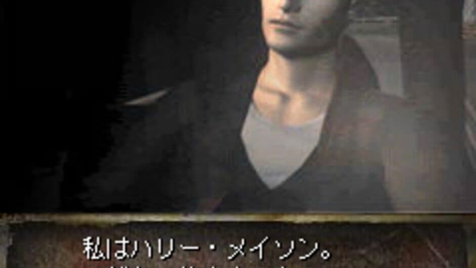 Скриншот 10 из Silent Hill: Mobile DX