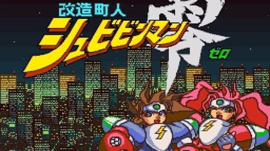 Скриншот 2 из Schbibinman Zero: Shockman Zero