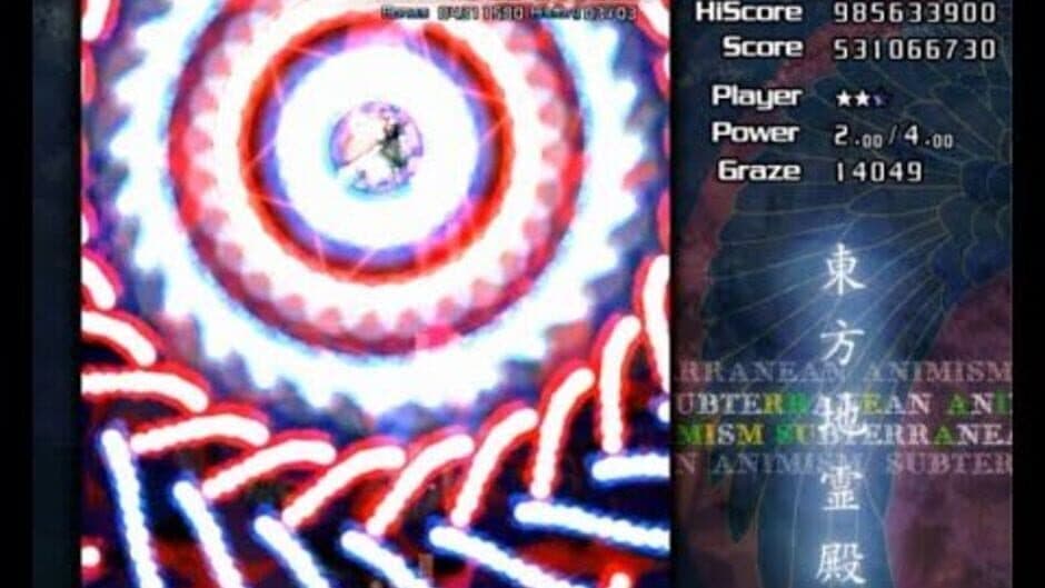 Скриншот 5 из Touhou Chireiden: Subterranean Animism