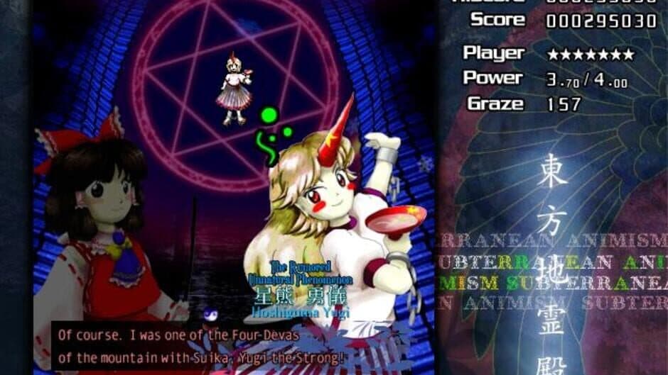 Скриншот 6 из Touhou Chireiden: Subterranean Animism