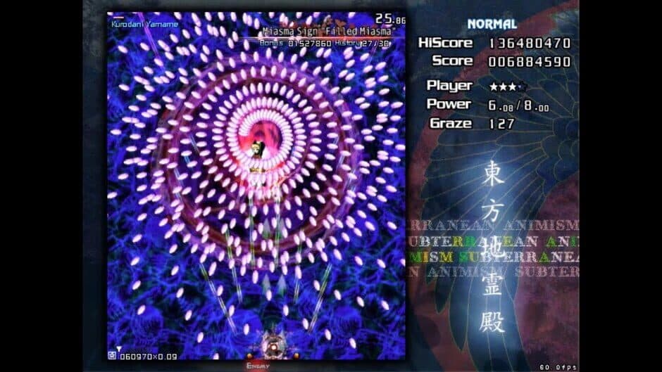 Скриншот 1 из Touhou Chireiden: Subterranean Animism