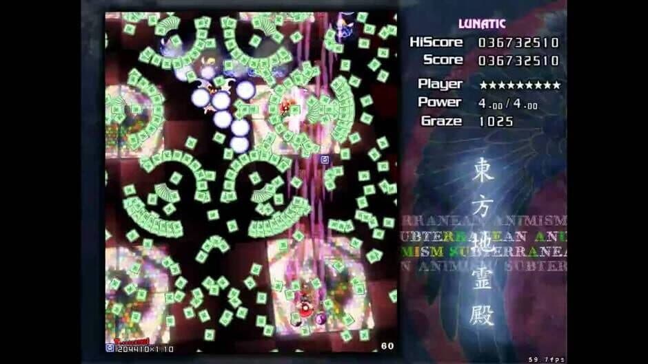 Скриншот 3 из Touhou Chireiden: Subterranean Animism
