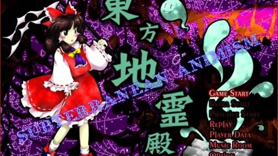 Скриншот 2 из Touhou Chireiden: Subterranean Animism
