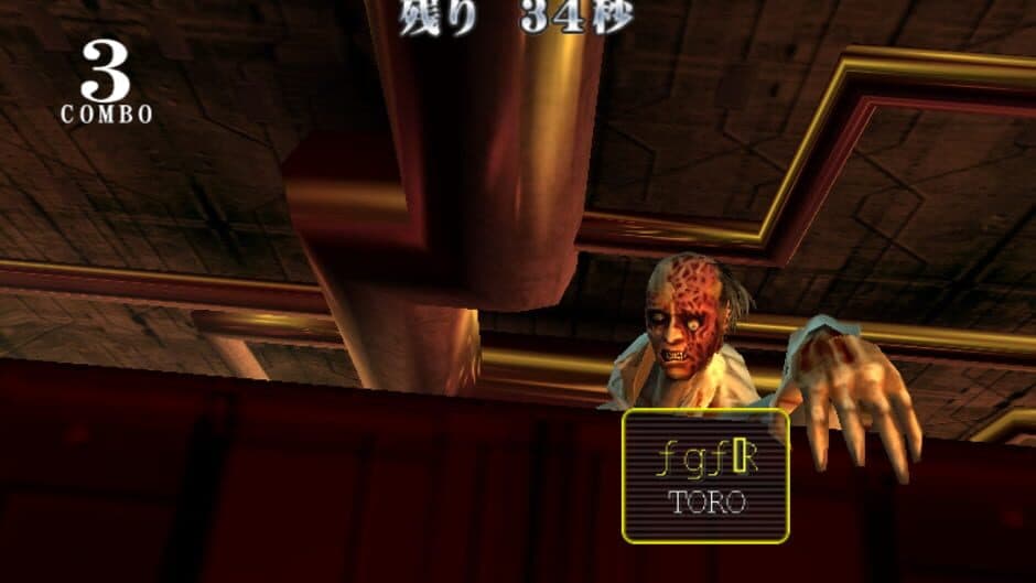 Скриншот 1 из The Typing of the Dead 2