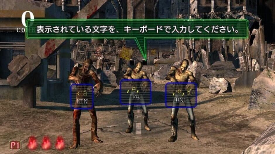 Скриншот 4 из The Typing of the Dead 2