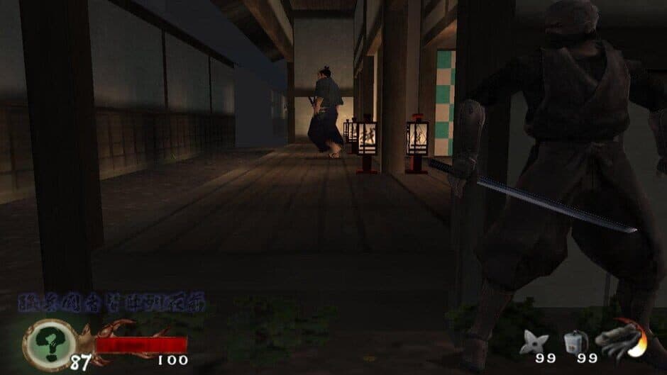 Скриншот 7 из Tenchu: Wrath of Heaven