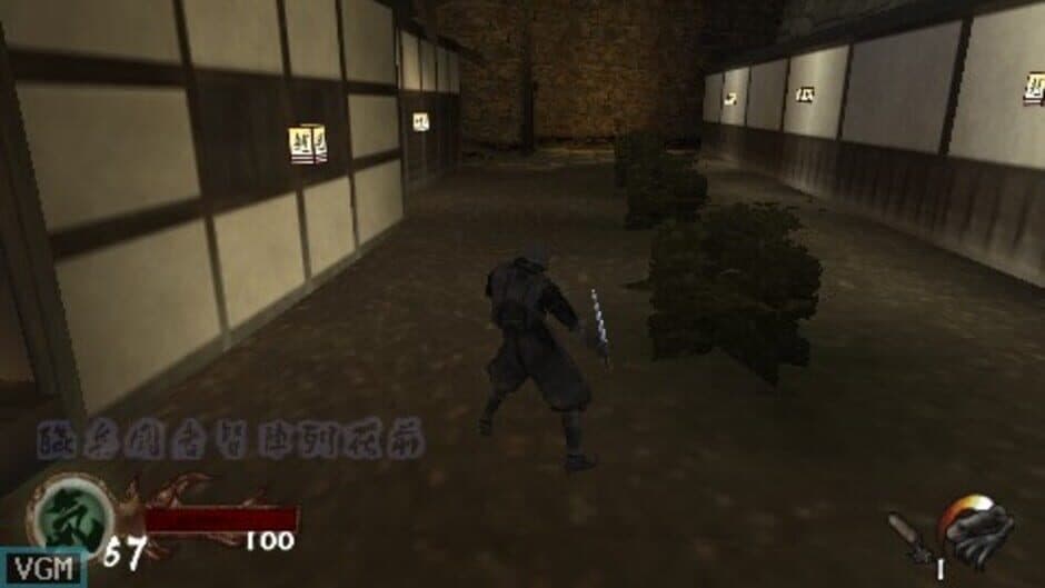 Скриншот 2 из Tenchu 3 Portable