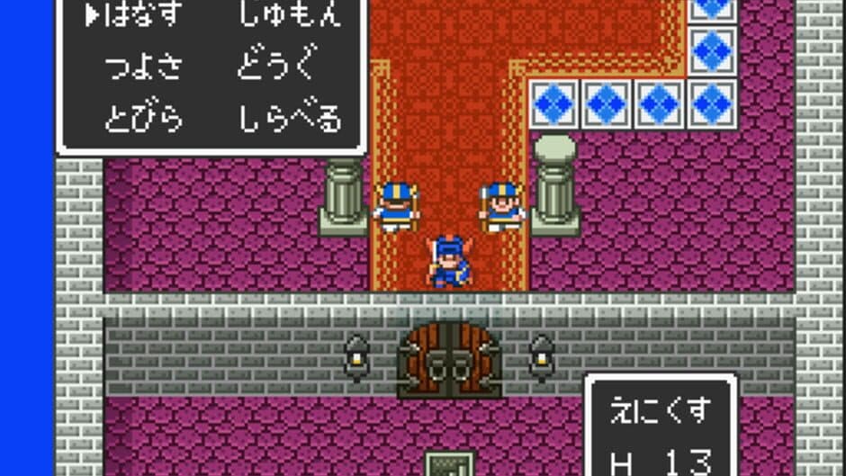 Скриншот 2 из BS Dragon Quest