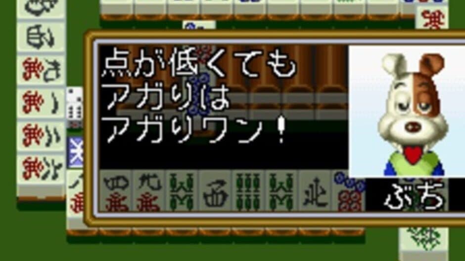 Скриншот 1 из Zootto Mahjong!