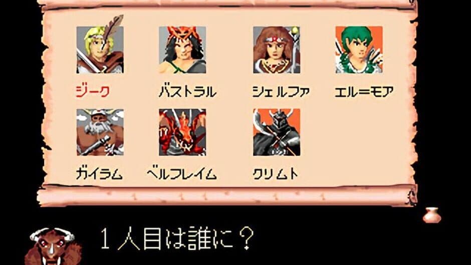Скриншот 2 из Bahamut Senki