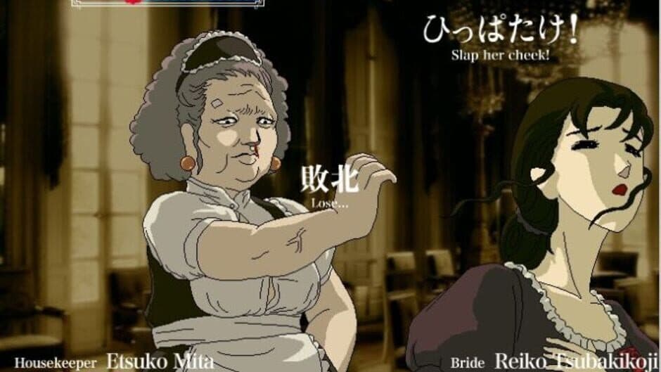 Скриншот 3 из Rose & Camellia