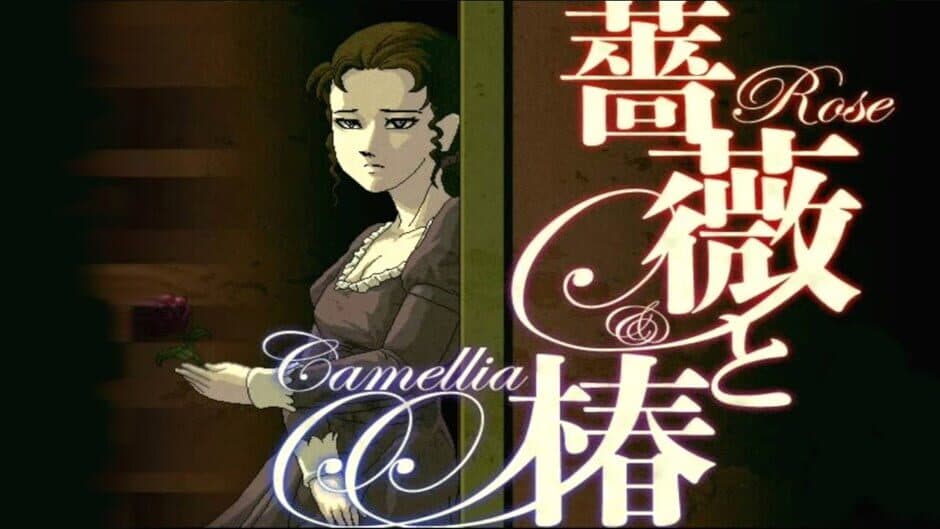 Скриншот 1 из Rose & Camellia