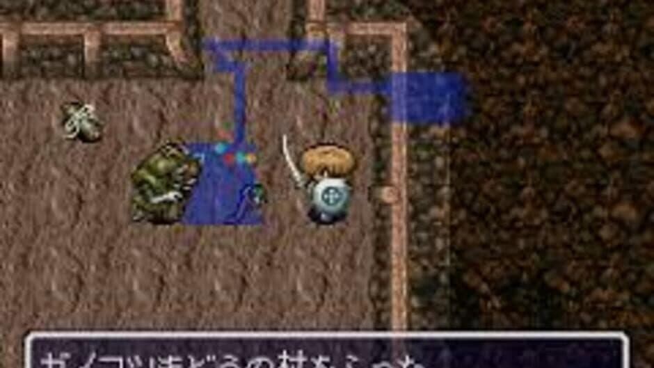 Скриншот 3 из BS Fuurai no Shiren: Surara wo Sukue