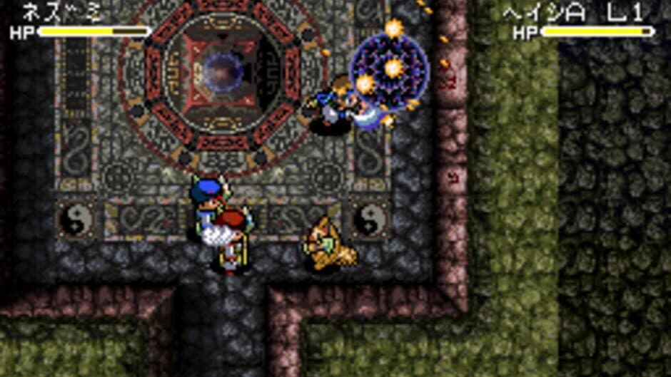 Скриншот 1 из Chaos Seed: Feng Shui Kairouki