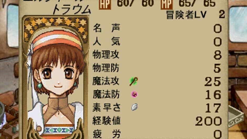 Скриншот 6 из Atelier Elie: The Alchemist of Salburg 2
