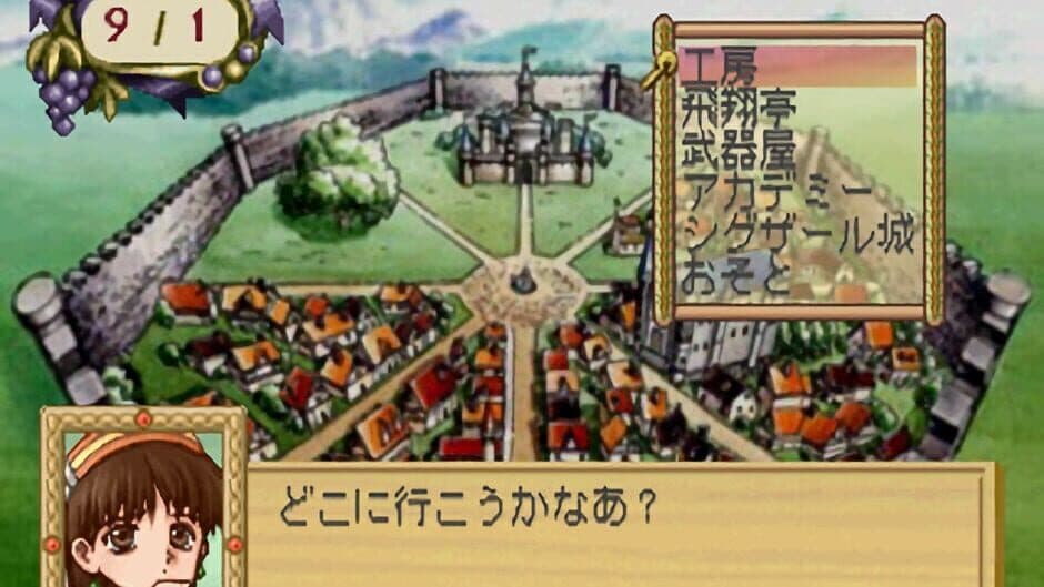 Скриншот 10 из Atelier Elie: The Alchemist of Salburg 2