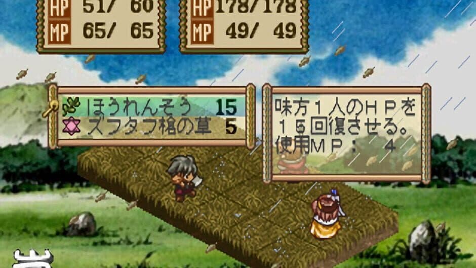 Скриншот 12 из Atelier Elie: The Alchemist of Salburg 2