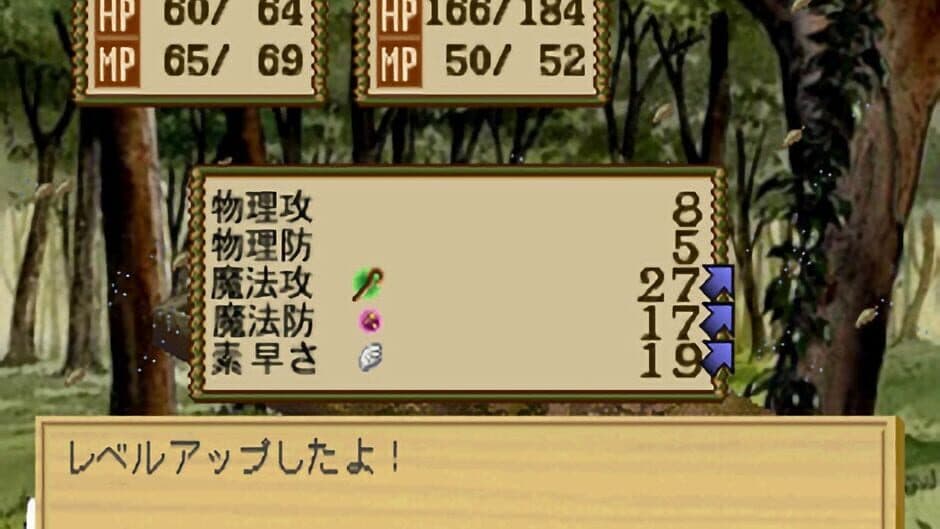 Скриншот 4 из Atelier Elie: The Alchemist of Salburg 2