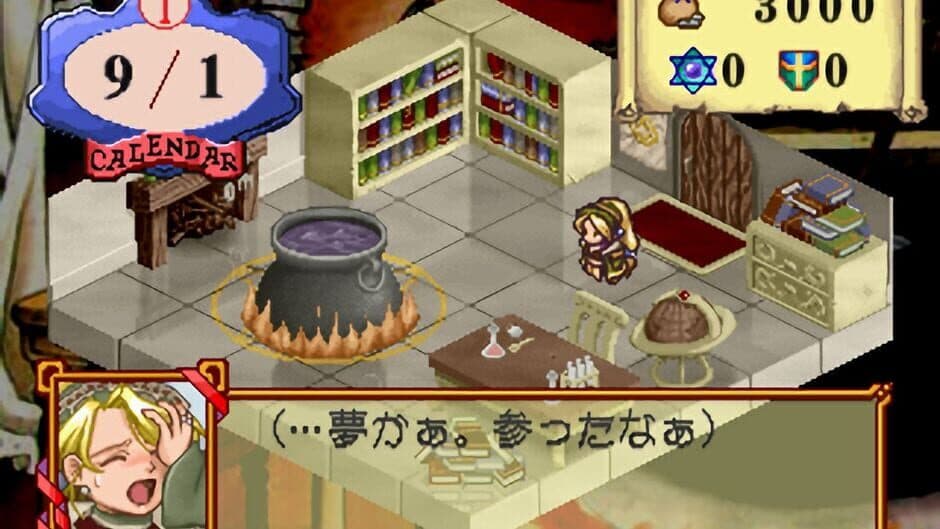 Скриншот 3 из Atelier Marie: The Alchemist of Salburg