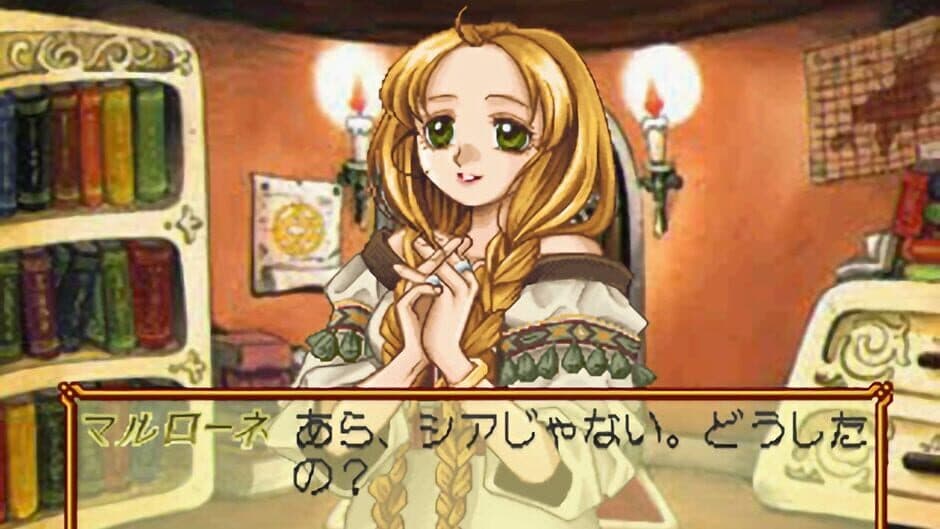 Скриншот 2 из Atelier Marie: The Alchemist of Salburg