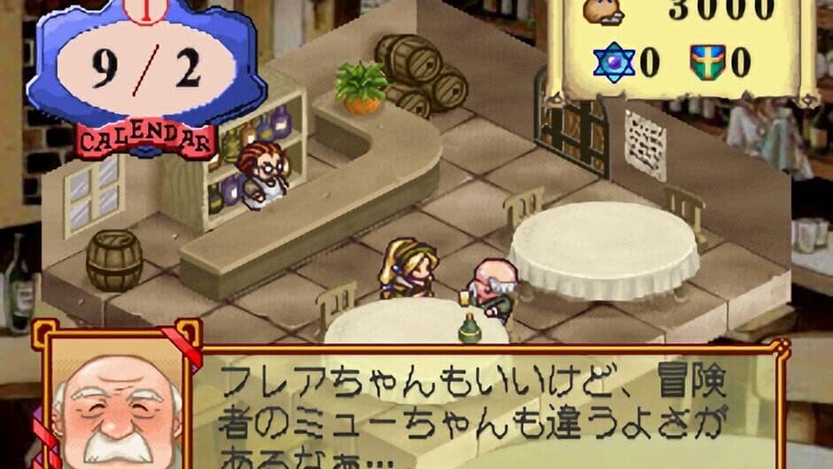 Скриншот 4 из Atelier Marie: The Alchemist of Salburg