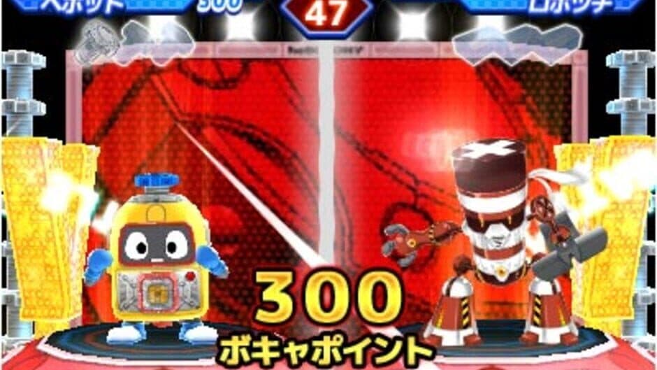 Скриншот 1 из HeyBot! HeyboHeybo! HeyBoTournament!