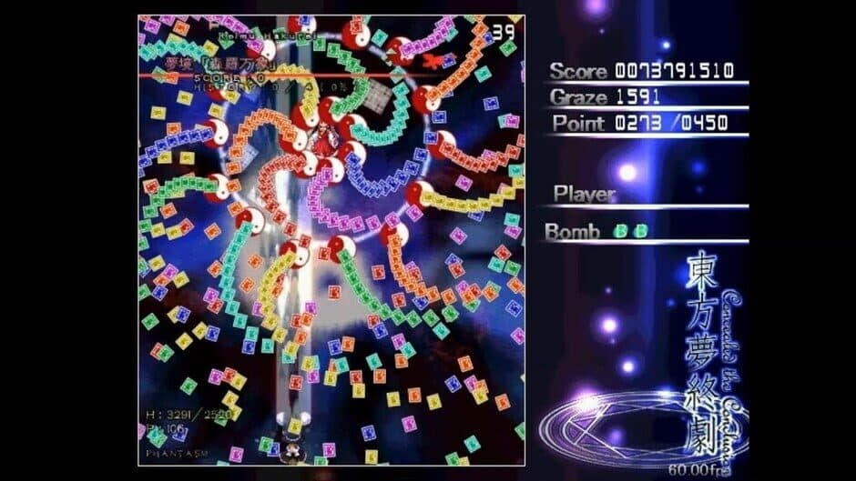 Скриншот 3 из Touhou Mutsuigeki: Concealed the Conclusion