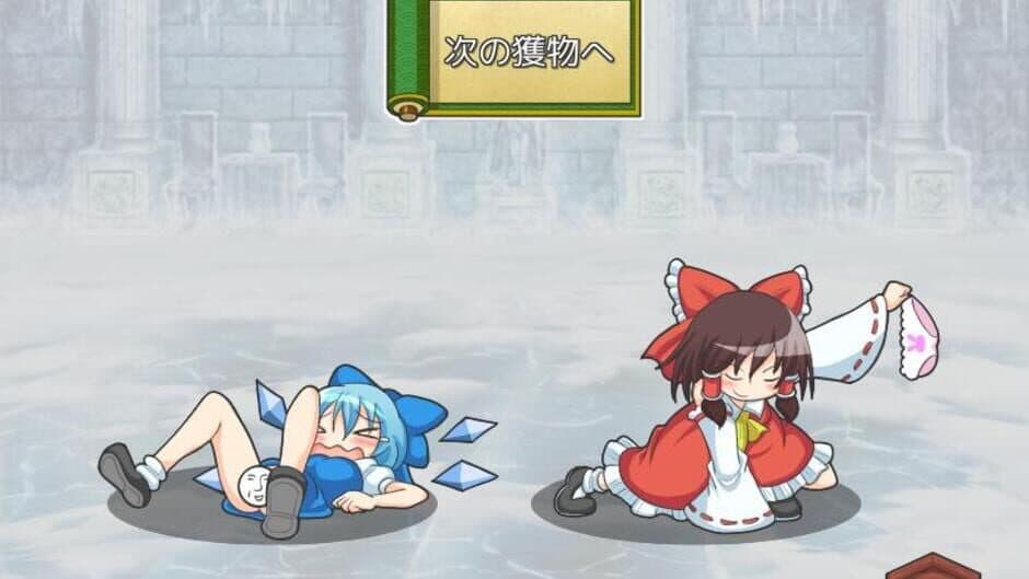 Скриншот 3 из Touhou Pants Contest
