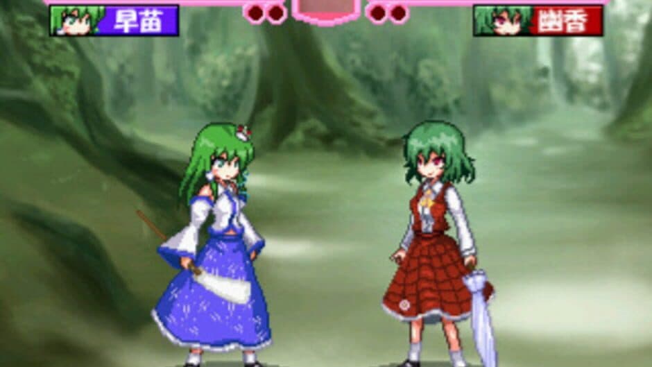 Скриншот 1 из Touhou Haou III