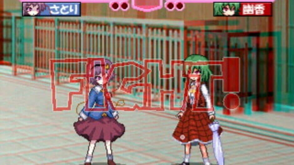 Скриншот 2 из Touhou Haou III