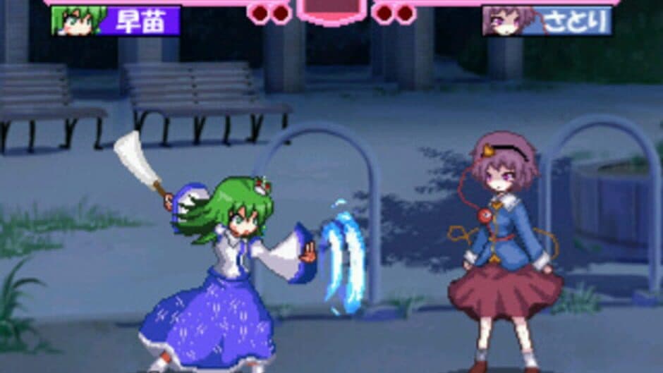 Скриншот 3 из Touhou Haou III