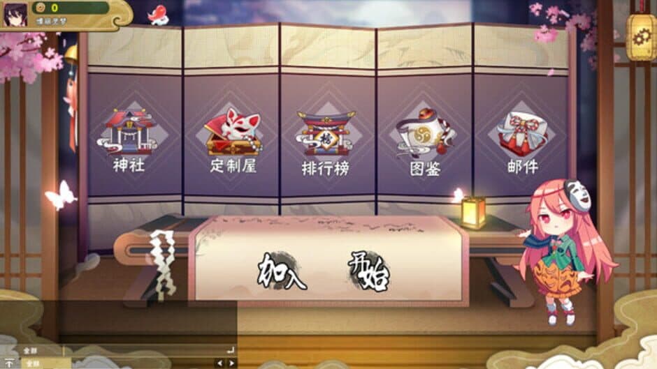 Скриншот 1 из Touhou Hakanai Cards